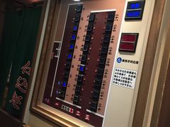 -一蘭拉面(新宿中央东口店)