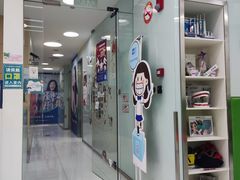 -岳辰齿科(浦东长泰店)