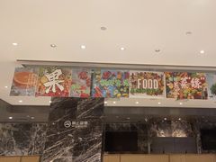 -初色海鲜自助(朝阳北路店)