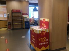 -麦当劳(中山八路店)