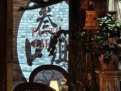 -叁口组·秘密酒廊(钱王街店)