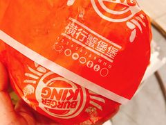 -汉堡王(EAC欧美中心店)