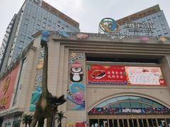 -成都浩海立方海洋公园