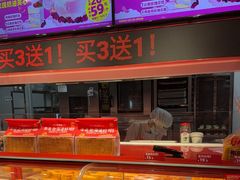 -味多美蛋糕(双合地铁店)
