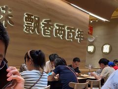 -陳香貴·蘭州牛肉面(月星环球港店)