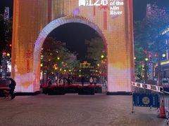 -闽江夜游台江旅游码头