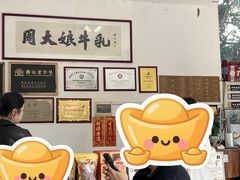 -周大娘牛乳(旧寨古村总店)