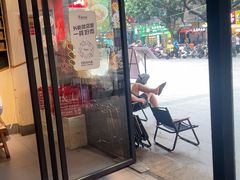 -木屋烧烤(岗顶二店)