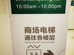 -港汇恒隆广场-停车场