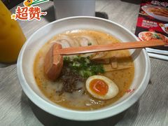 熊本叉烧拉面-味千拉面(德雅路CFC富兴时代店)