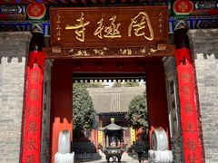 -罔极寺