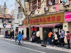-华良切面店(航建大楼店)