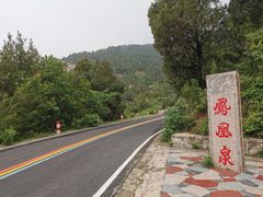 -涂山风景区
