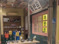 -姜胖胖首尔自助烤肉·蒸汽海鲜大排档(国瑞中心店)