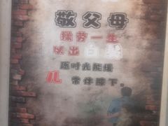 -情满四合院·小酒馆(后现代城店)