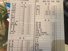 账单-新华阿喜烧烤(嘉泰雅园店)