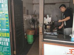 门面-王记海棠糕(新场古镇店)