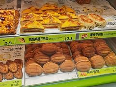 -糕材生(龙湖北京大兴天街店)