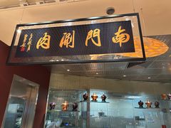 -咖啡苑自助餐厅·中国大饭店