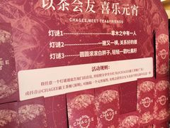 -霸王茶姬(正佳广场店)