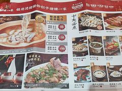 -猪腰一家·地道佛山菜(盐步店)