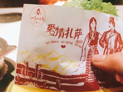 -一叶一世界·素食餐厅(锦华万达店)