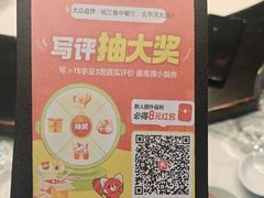 -姚江春中餐厅·太平洋大酒店