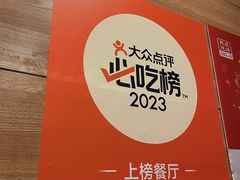 -熙成烧烤(白塔岭店)