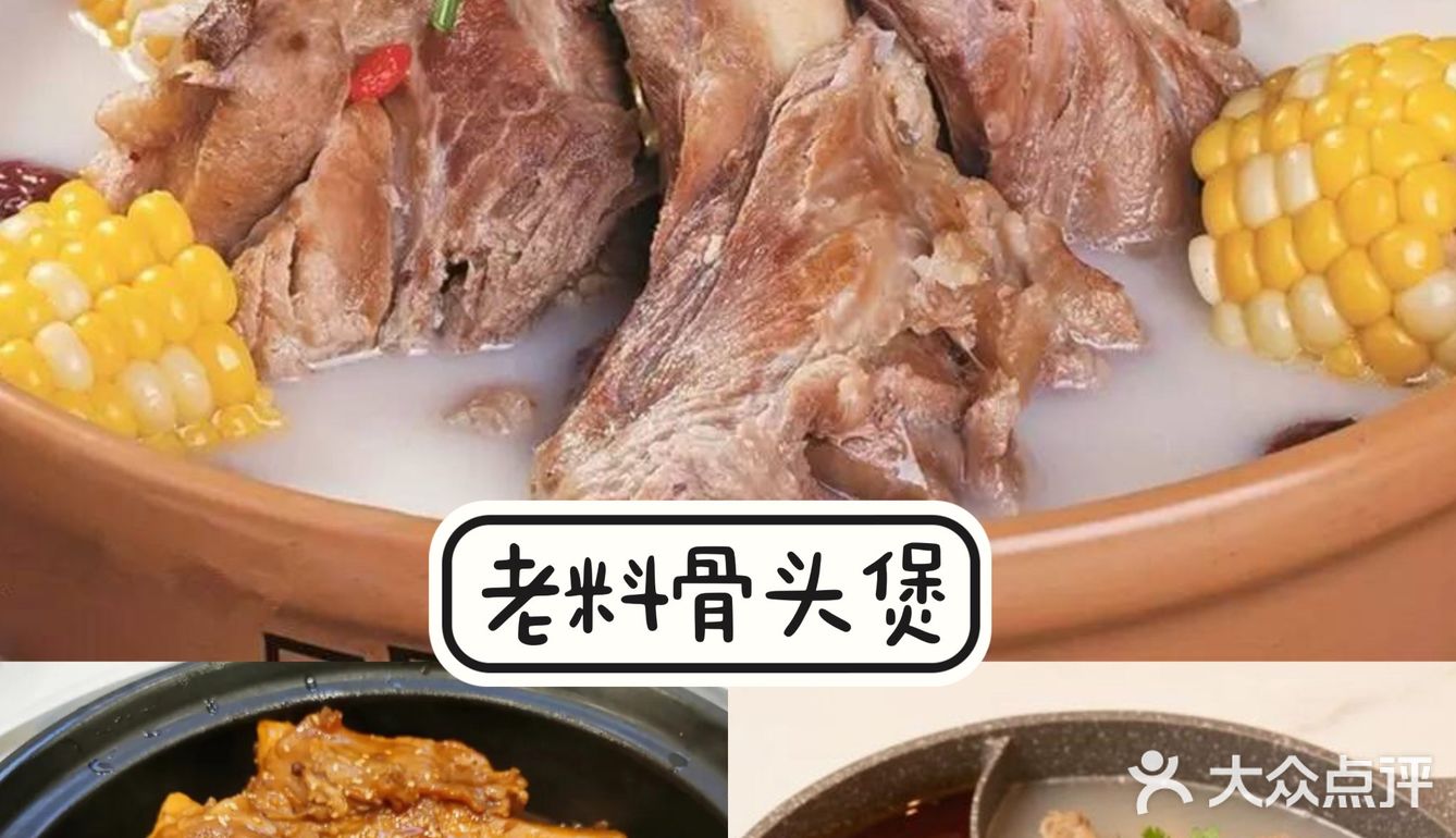 快乐日照，吃遍天下啊