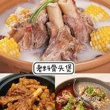 快乐日照，吃遍天下啊