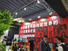 -东浩兰生上海世博展览馆