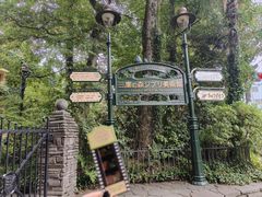 -三鹰之森吉卜力美术馆