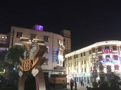 -上街里市集(悦喜客来广场店)