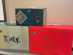 -羊门客在·烤盐池滩羊·川菜