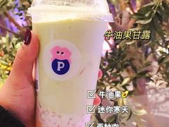 -PINTEA LAB(北京路店)