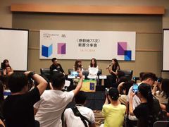 -香港会议展览中心演讲厅