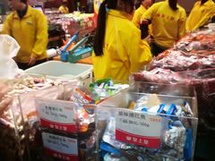-皇上皇腊味店(下九路店)