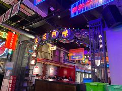 -王庄阿咪海鲜大排档(象园店)