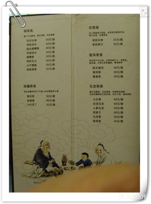 金狮麟(北太平庄店-酒水单-价目表-菜单图片-北京美食-大众点评网