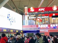 -肯德基(沈阳机场T3店)