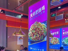 -蜀香三绝·牛蛙·烤鱼·天府炒鸡(安丘泰华店)