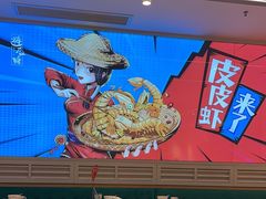 -避风塘(江南环球港店)