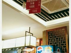 -肖仙仙羊肉汤·创于1996年(三官堂总店)