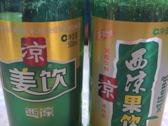 -领头羊烧烤餐厅(大唐路店)
