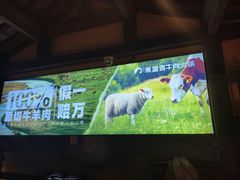 -东道煮牛肉火锅(东盛大街店)