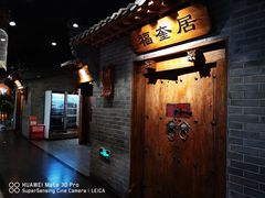 门面-东来顺饭庄(西直门店)