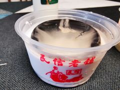 -民信老铺(华盖路店)