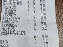 -粤点越有·茶点·粤菜(樵岭国际店)