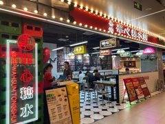 -伊势丹(现代城店)