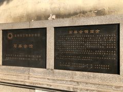 -石屏会馆